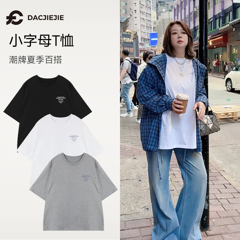 小字母T恤简约小众风休闲宽松显瘦遮肉百搭短袖上衣女春夏季圆领