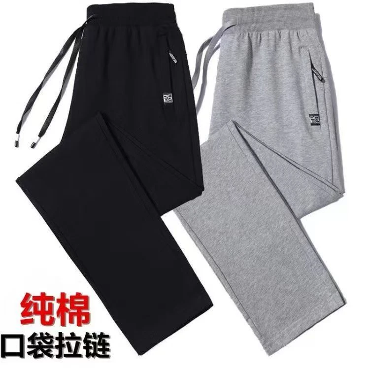 【棉】春夏夏季服装秋季休闲运动长裤子男直筒男士卫裤子宽松加大码