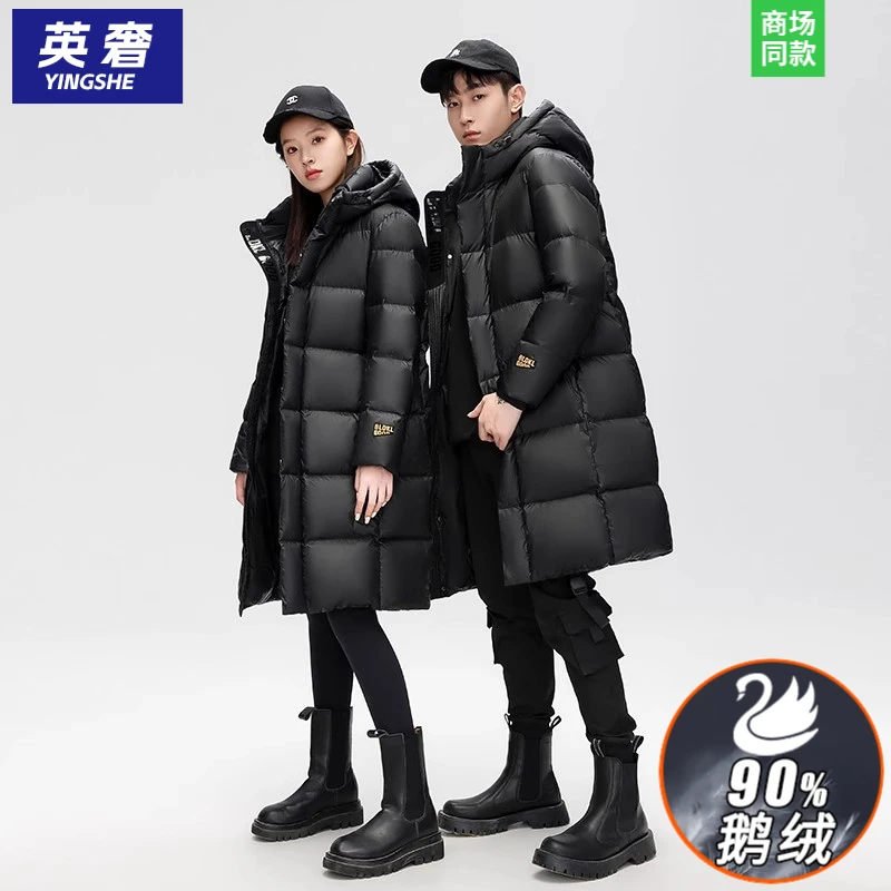 鹅绒服连帽黑金羽绒服中长款男士2025新款秋冬季加厚保暖外套女款