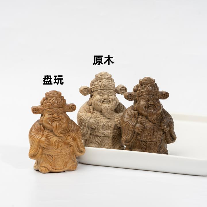 金丝楠木财神摆件手把件多样性发其一
