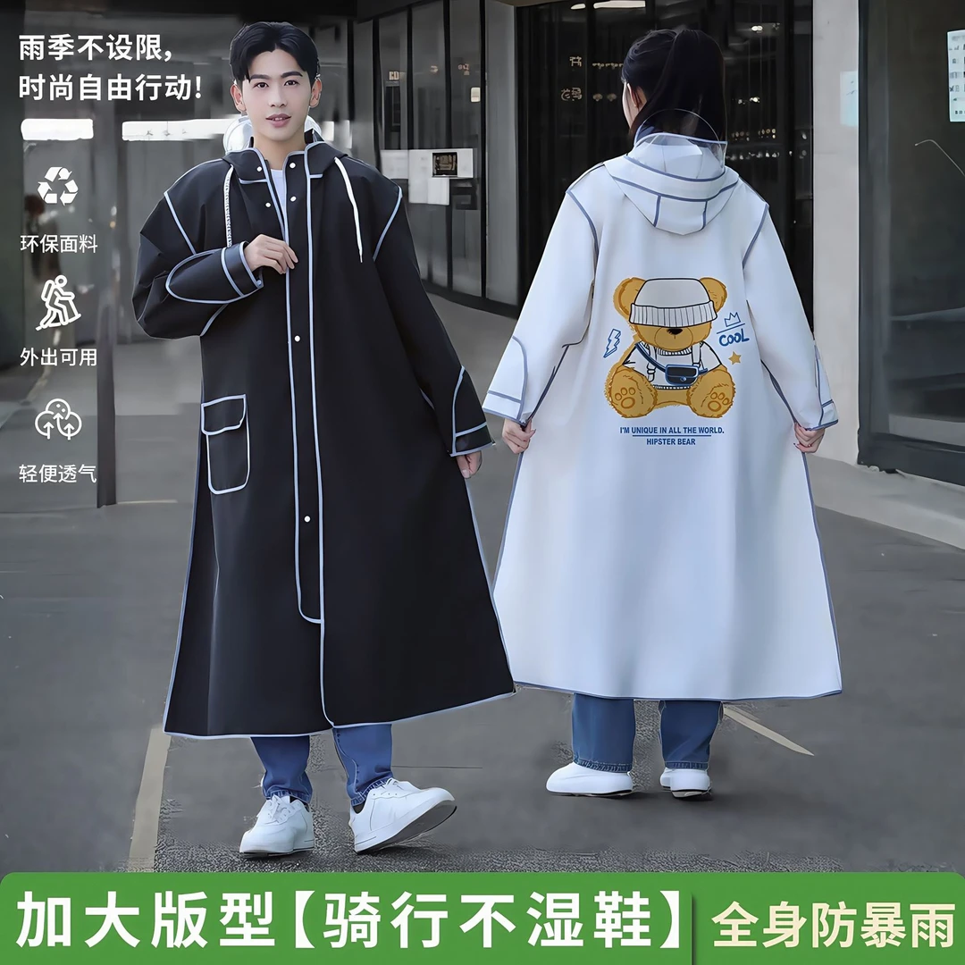 雨衣女款长款电动电瓶车外穿单人一体人车分离雨披成人款