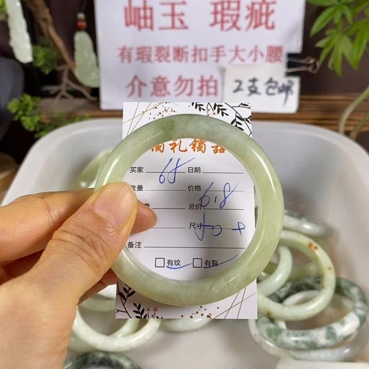 蛇纹石玉未镶嵌手镯