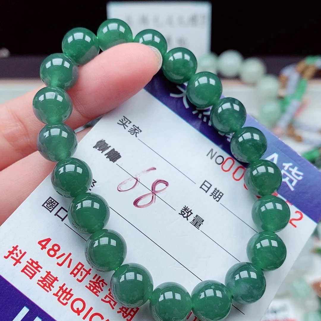 毛衣链未镶嵌翡翠