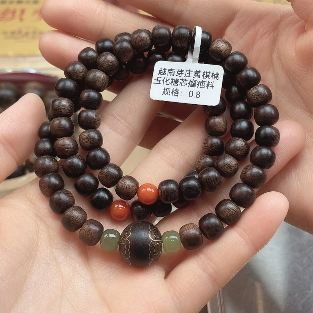 沉香手串越南芽庄黄棋楠玉化糖芯瘤疤