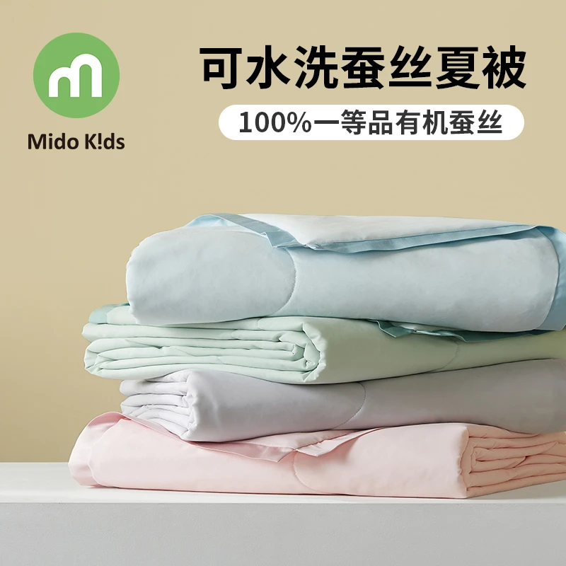 蚕丝被夏凉被儿童空调被可机洗幼儿园凉感夏被可水洗凉皮被被芯