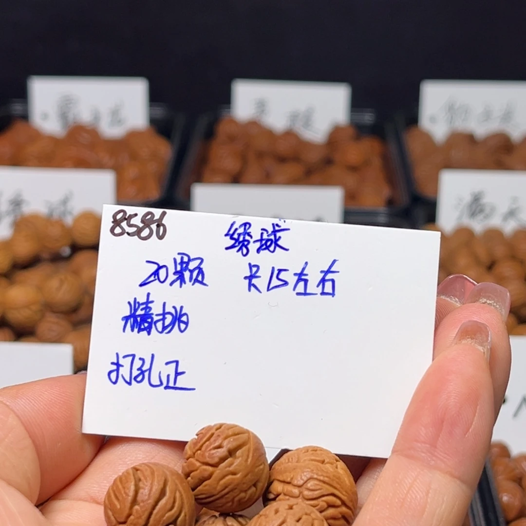 流***殇桃核手串绣球15左右20颗