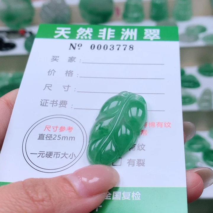 颈饰未镶嵌石英质玉