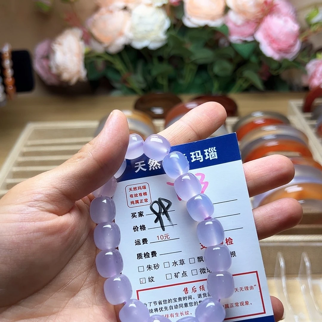 玛瑙/玉髓手镯合金