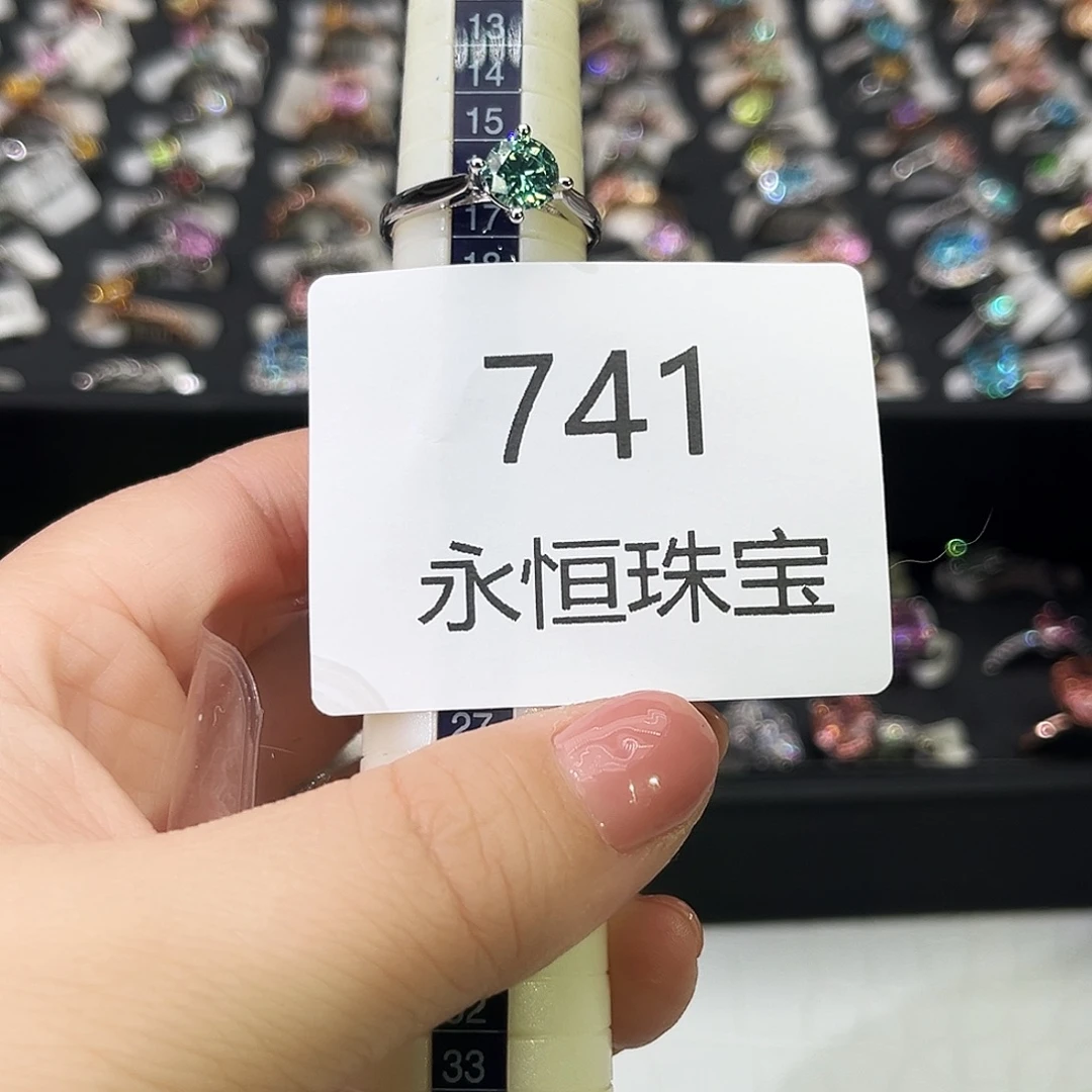 莫桑石非金属741孤品-17