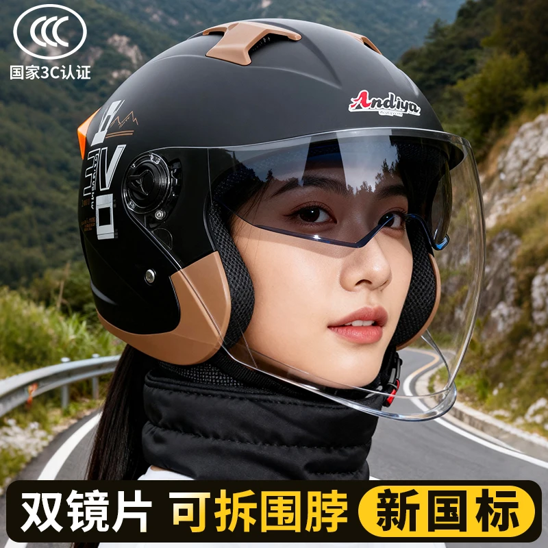 新国标3C认证电动车头盔安全帽男女士四季通用可拆围脖电瓶车半盔
