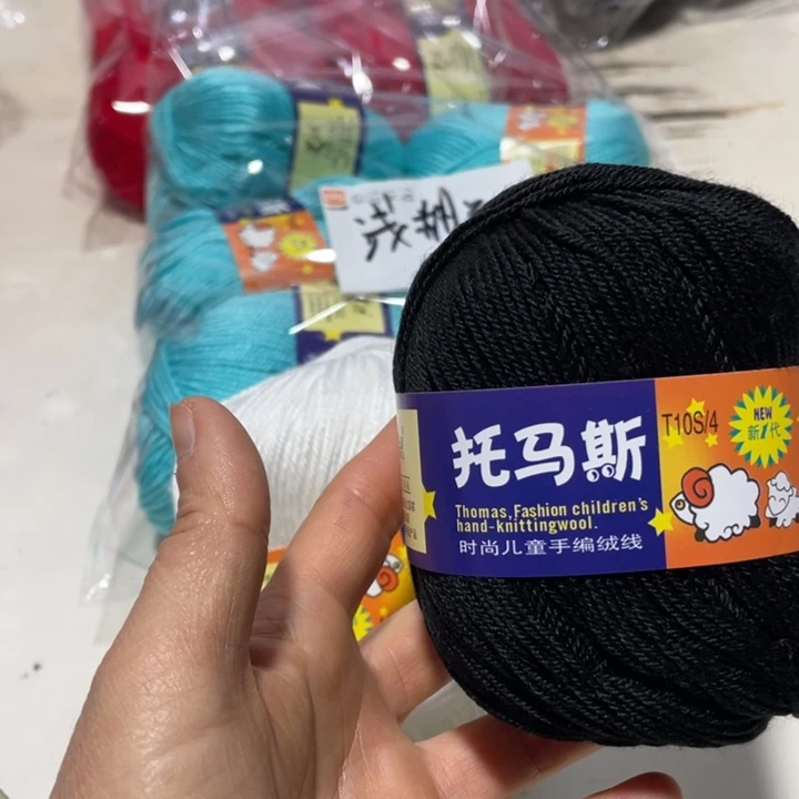 羊毛混纺特价1斤的