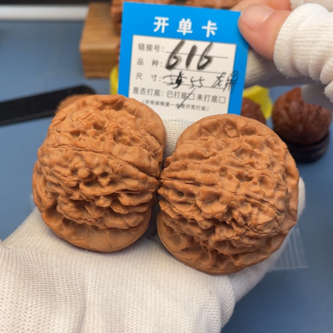 桃核吊坠文玩核桃