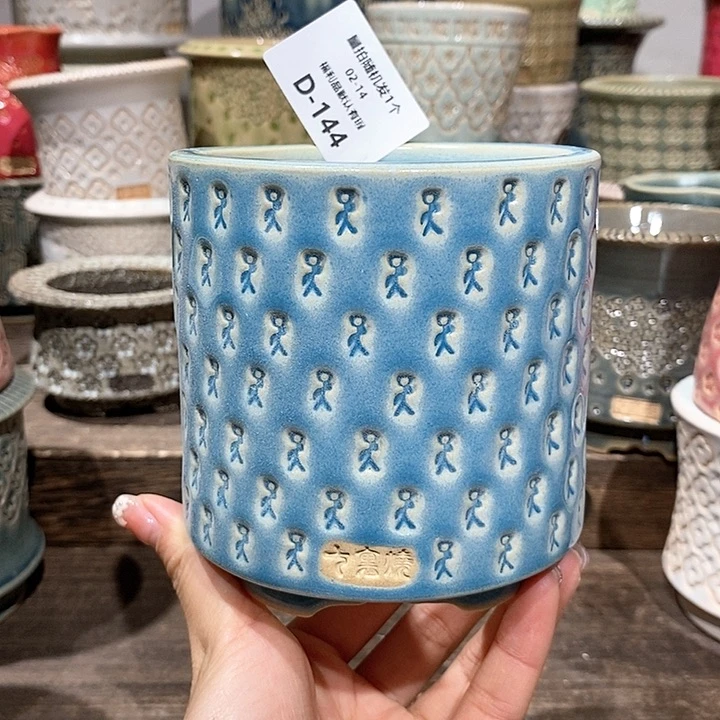 七里烧陶瓷02-14-144口径8