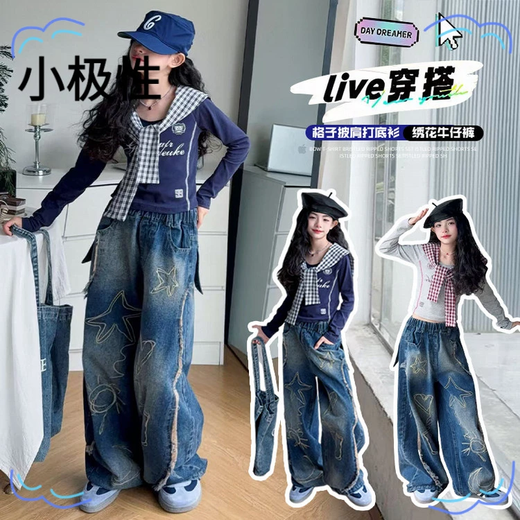2025新款春秋季儿童时尚女童绣花牛仔裤格子披肩打底衫洋气百搭