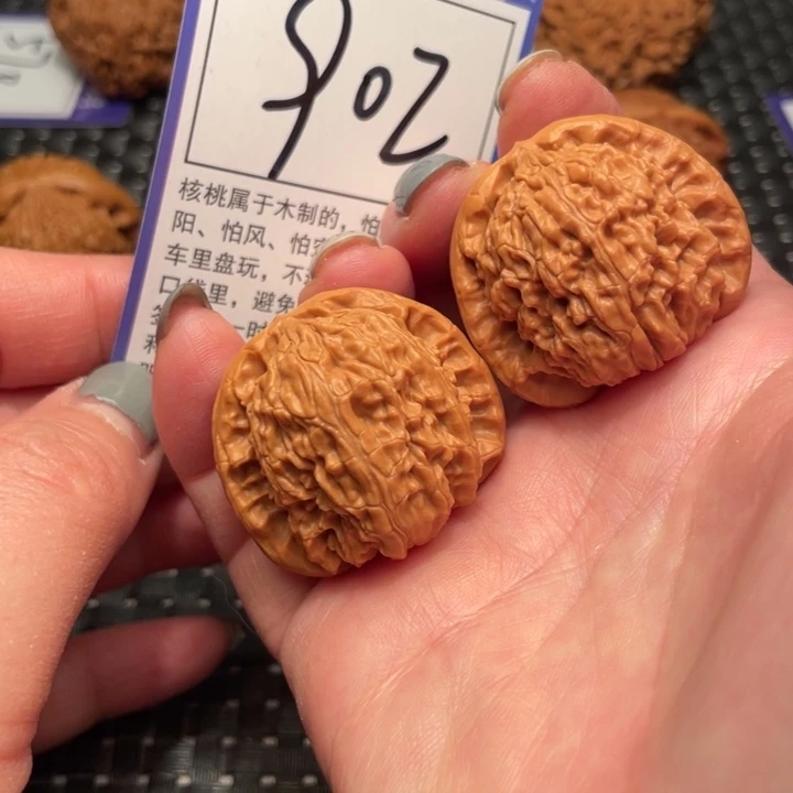 文玩核桃吊坠36狮子头902