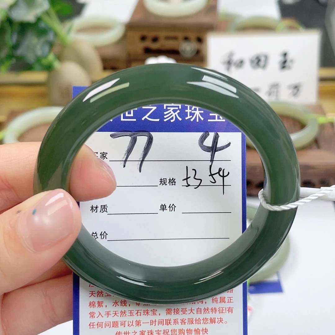 和田玉手镯未镶嵌