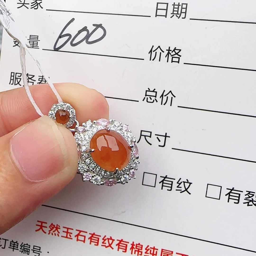 银S925镶嵌戒指翡翠戒指