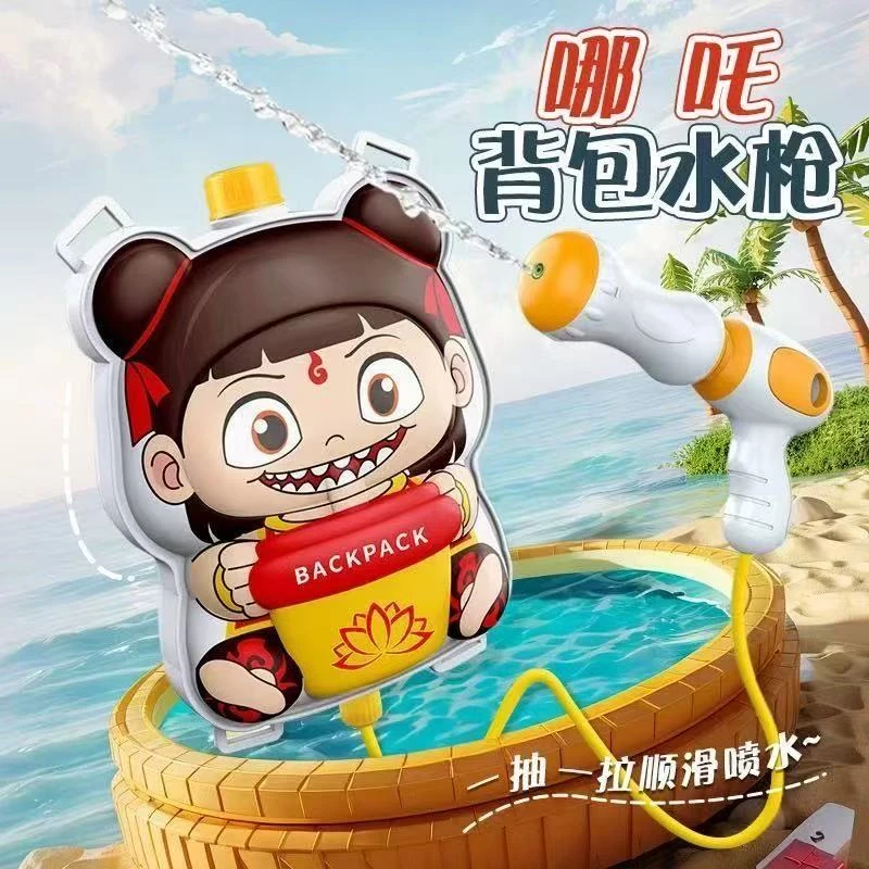 哪吒背包水枪玩具大容量抽拉式喷水沙滩戏水打水仗