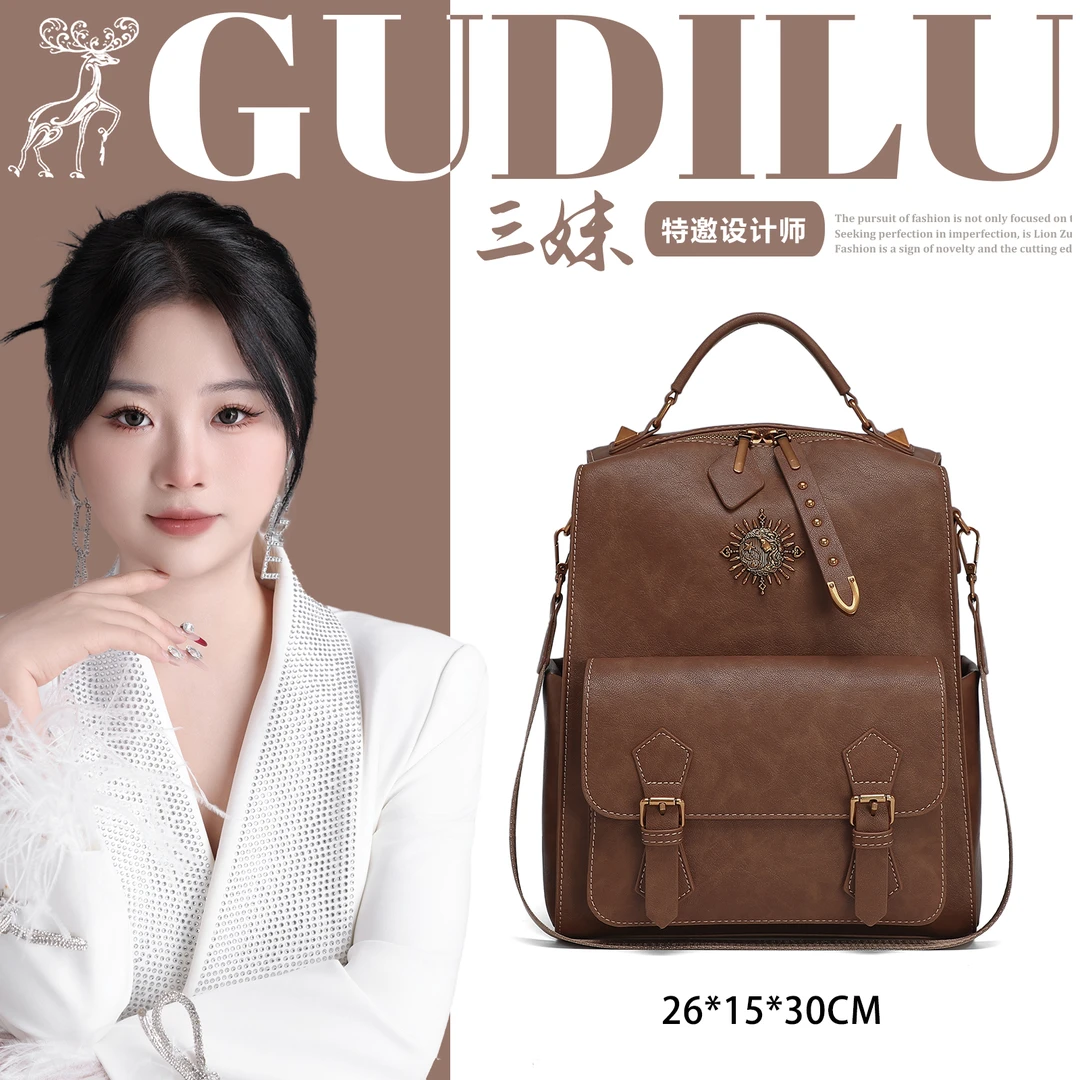 【三妹设计师款】《月桂女神》时尚简约包包轻奢森系双肩包G2227棕色