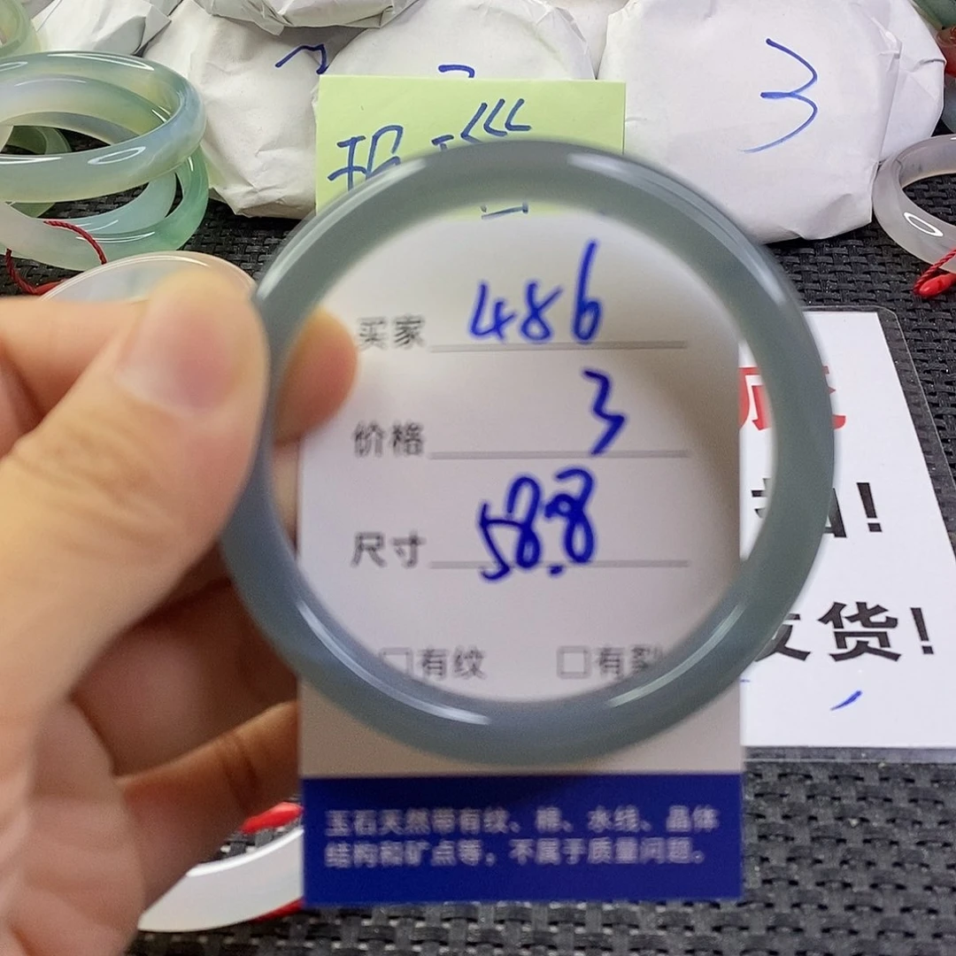 手镯玛瑙/玉髓未镶嵌486