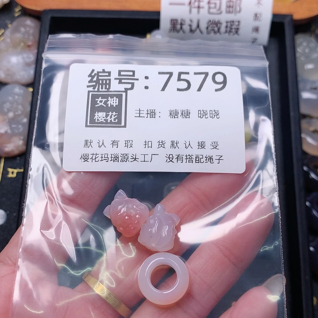 玛瑙/玉髓颈饰合金?*