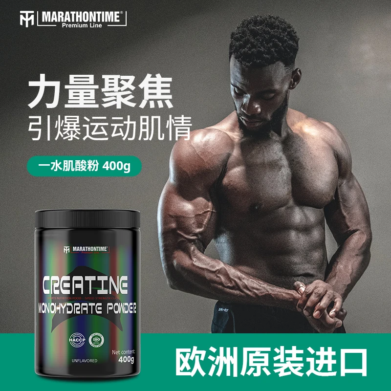马泰时刻一水肌酸粉400g