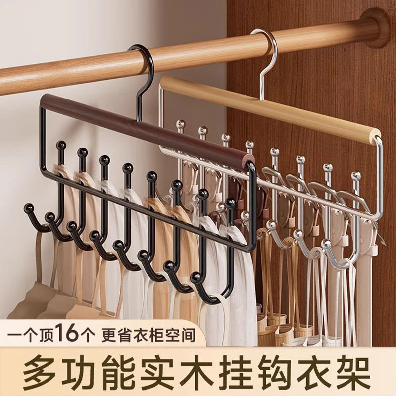 吊带挂钩衣架家用抽拉式衣柜晾衣架内衣背心收纳神器伸缩挂架批发