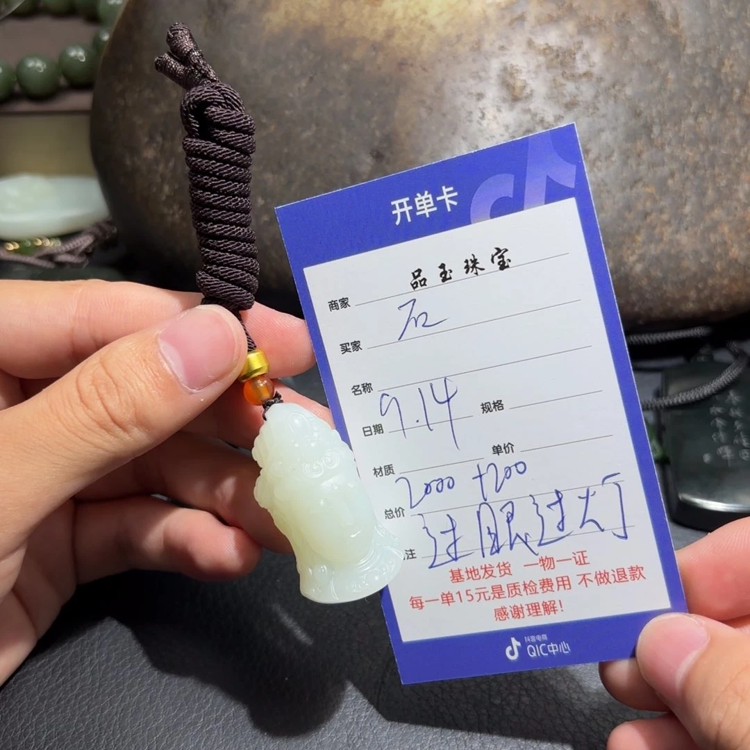 颈饰未镶嵌和田玉石****e