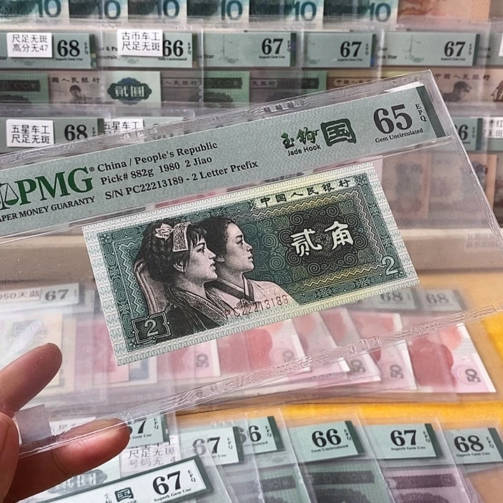 四版玉勾国PC无4尾3189