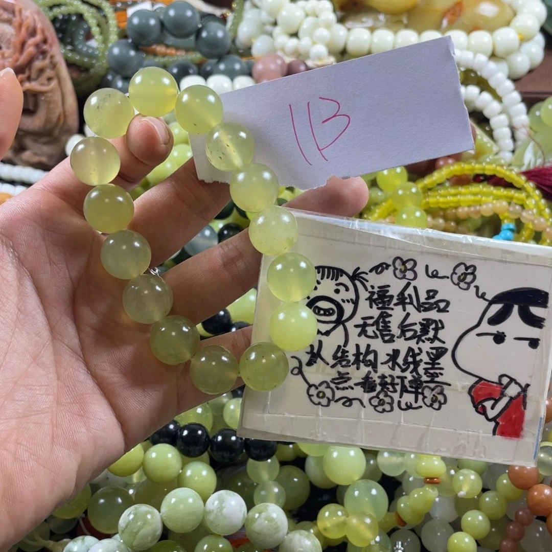 未镶嵌蛇纹石玉手串