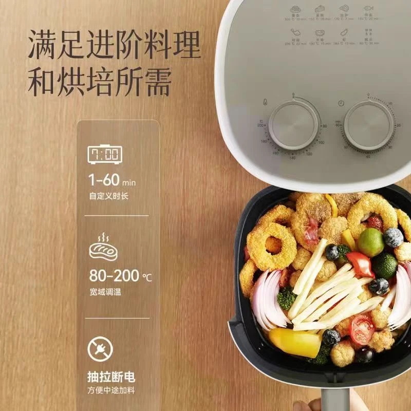 【崇鲜专属】定时不粘加热机械可拆洗空气炸锅电煮锅大容量抽拉