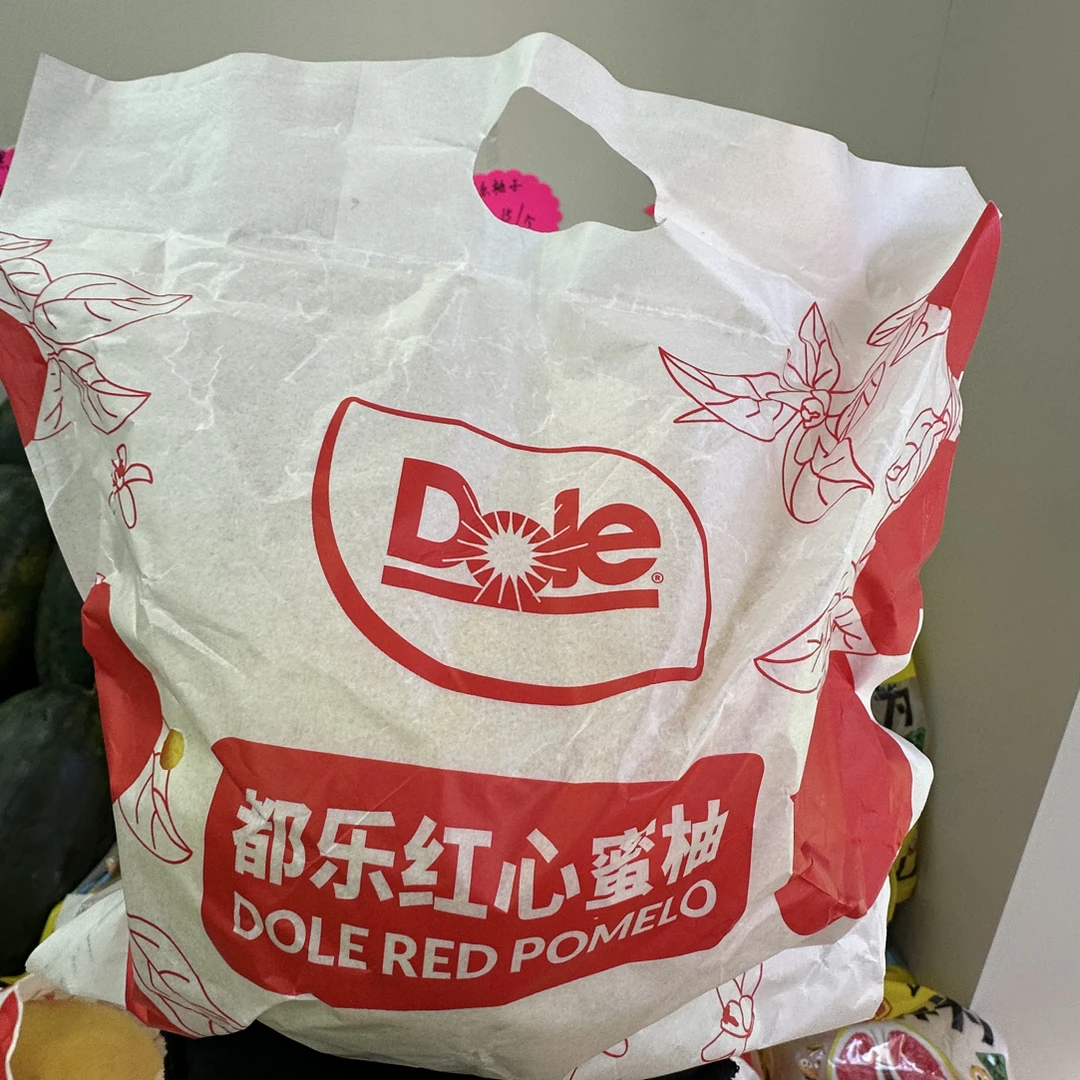 红心蜜柚一个 好吃