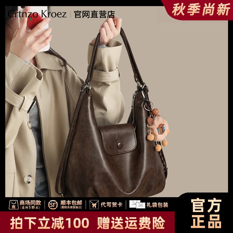 【CrtnzoKroez官方正品】包包女通勤高级感托特包生日礼物送女友