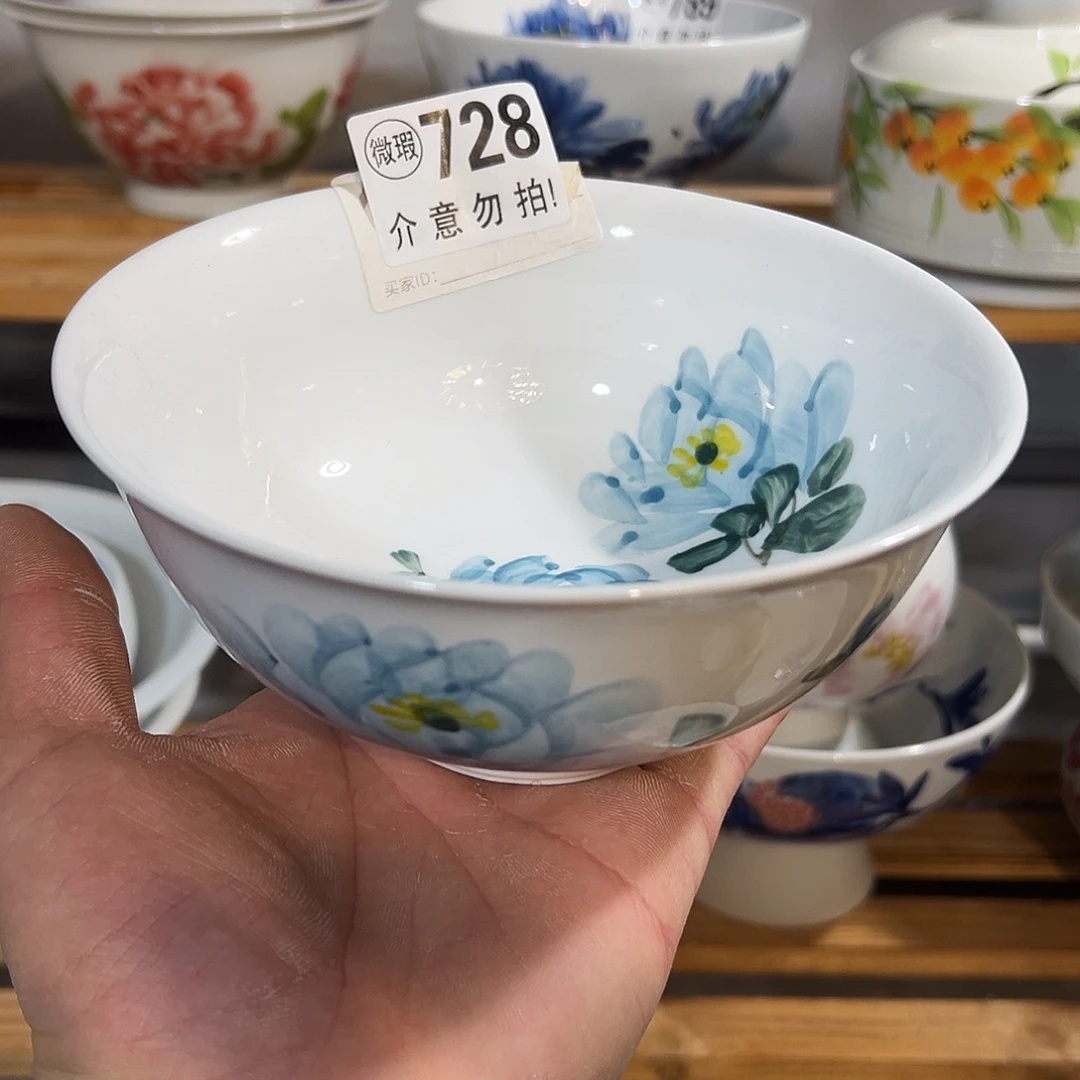 陶瓷景德镇高温陶瓷6寸碗