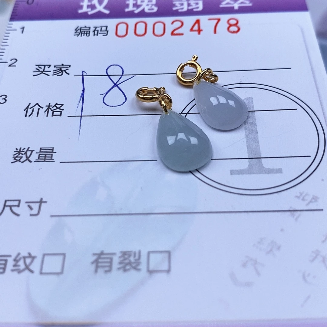 吊坠(不含链)未镶嵌翡翠