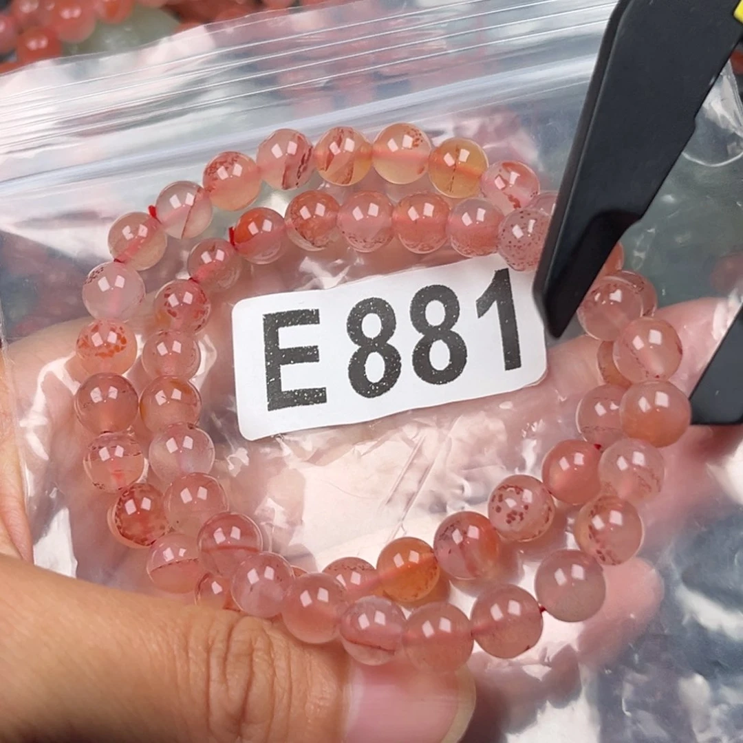 未镶嵌南红玛瑙珠宝奇石7.7左右