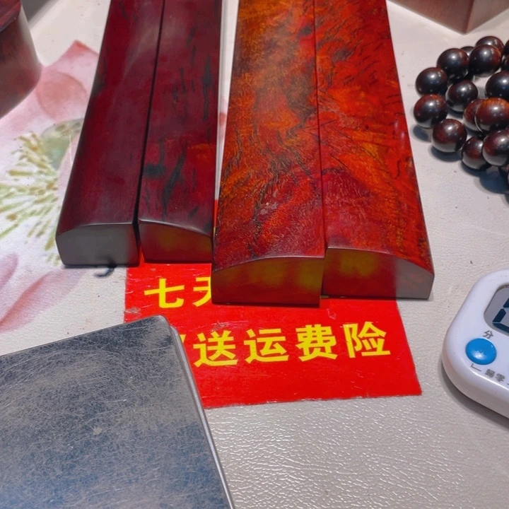 檀香紫檀（小叶紫檀）广****司两对随型镇尺