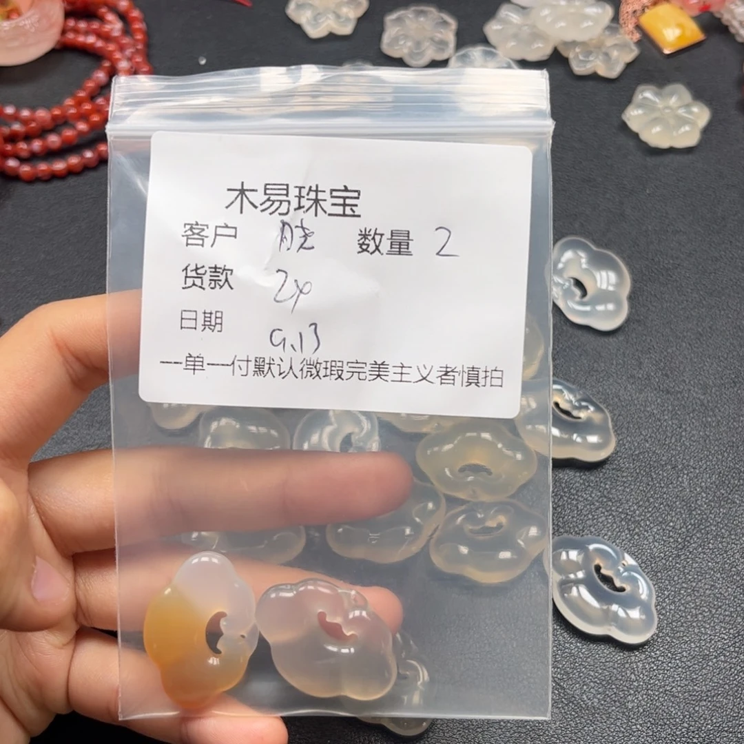 晓***芳未镶嵌配饰南红玛瑙