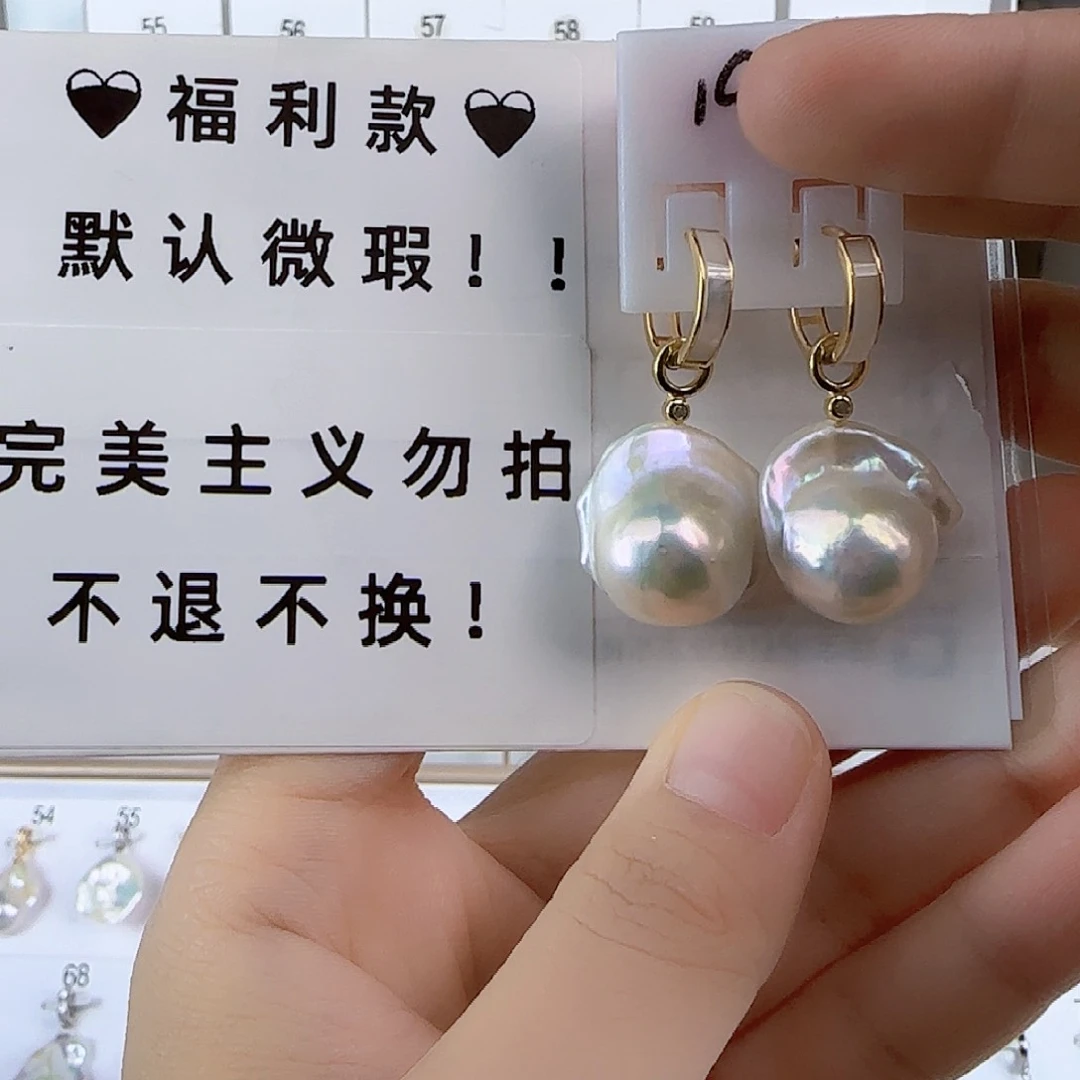 淡水珍珠耳饰未镶嵌