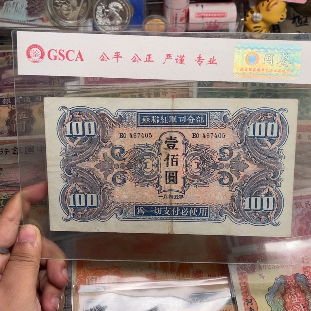 旧/带PVC壳子发货/467405