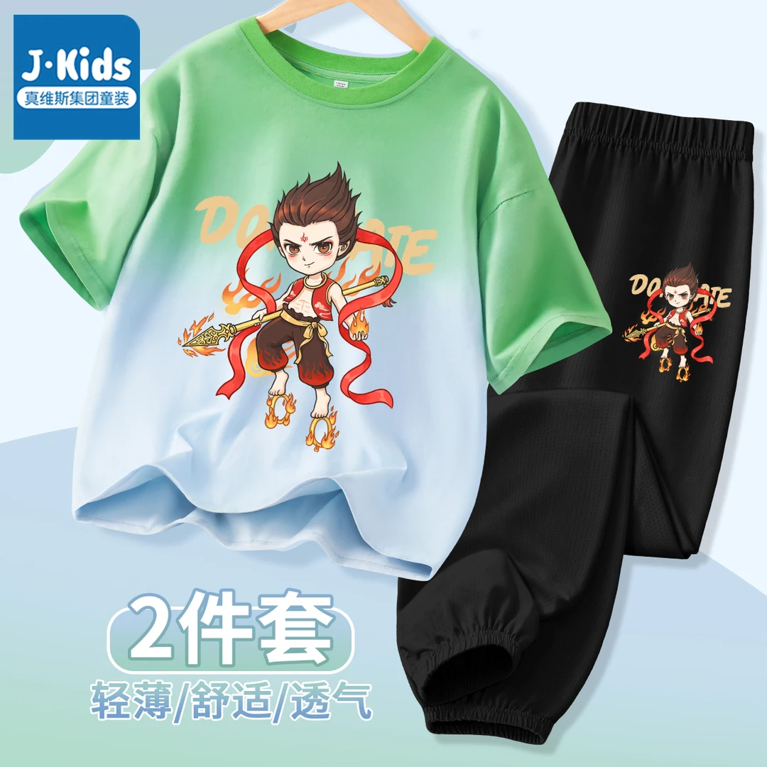 真维斯集团Jkids男童夏季套装2025新款童装酷帅哪吒短袖防蚊裤子