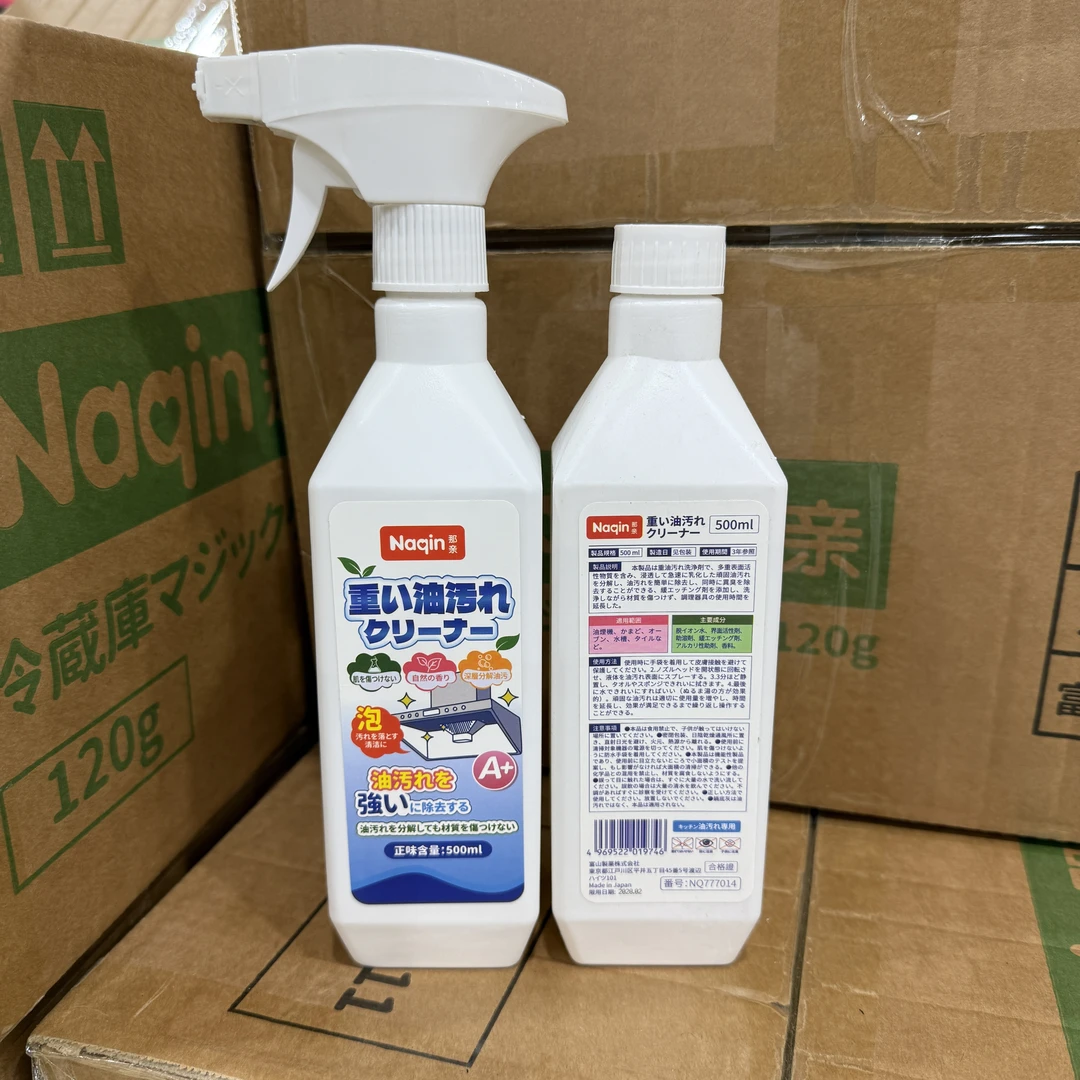 日本Naqin那亲厨房油污清洁剂500ml NQ777014[JC]