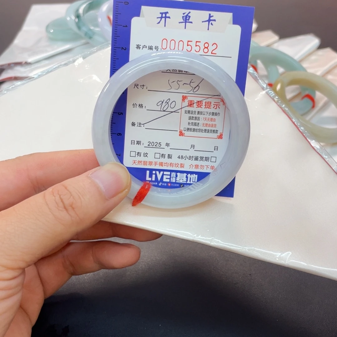 未镶嵌手镯翡翠翡翠手镯