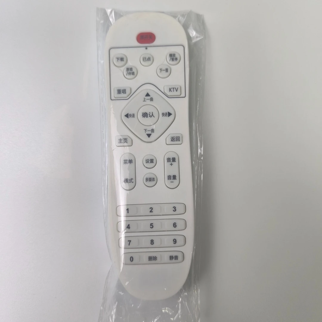 国爱音响系列通用配件无线遥控器