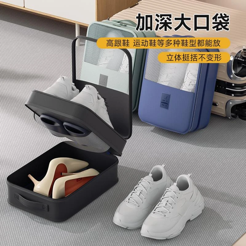 旅行鞋子收纳袋行李箱出差旅游便携式鞋盒鞋套拖鞋鞋包收纳包鞋袋