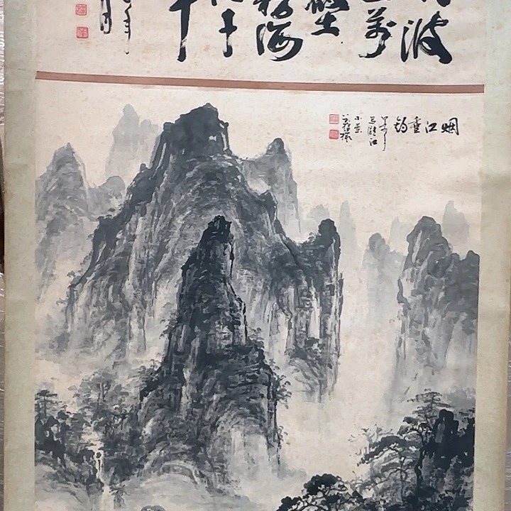 晨*精品剪纸作品欣赏