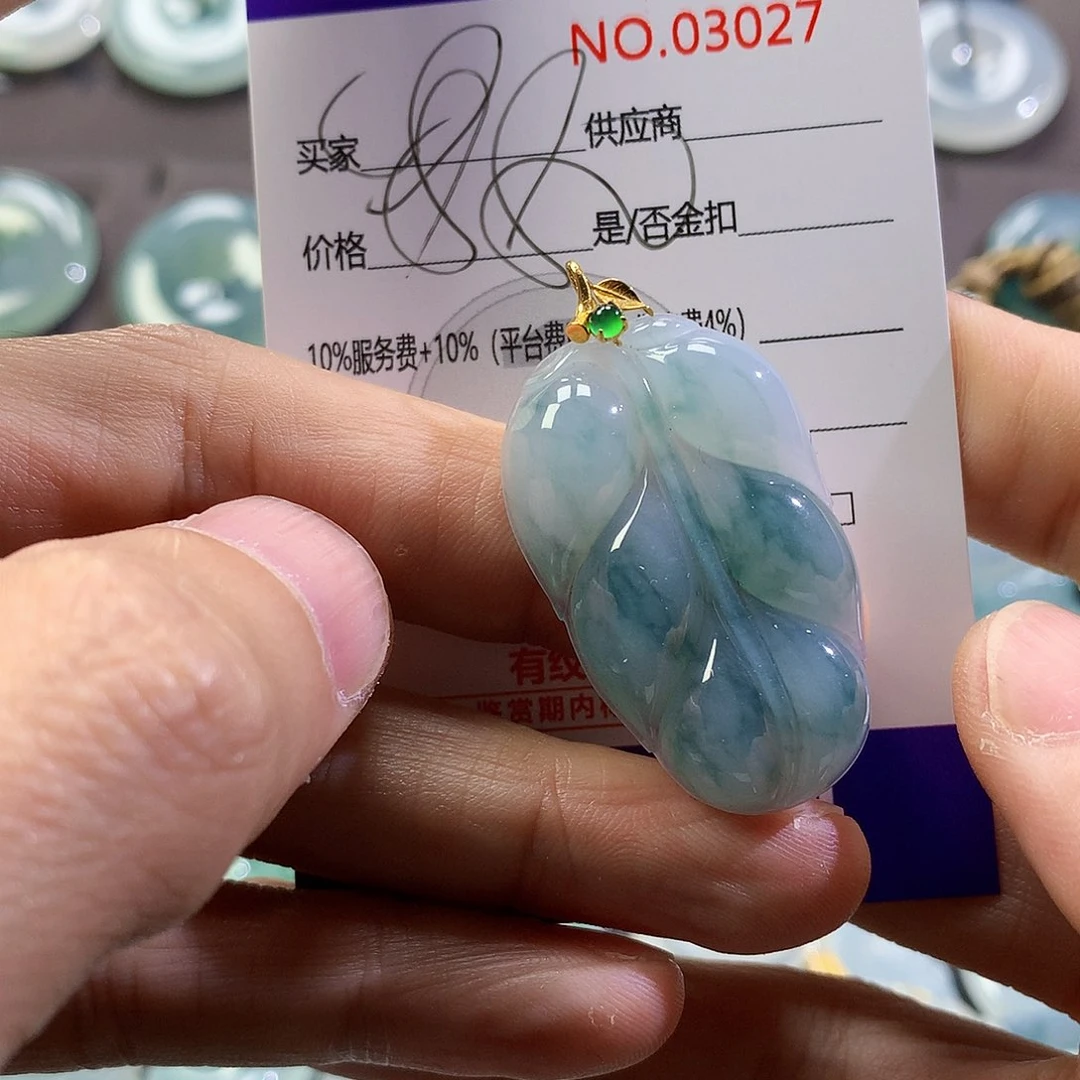 翡翠颈饰未镶嵌吊坠