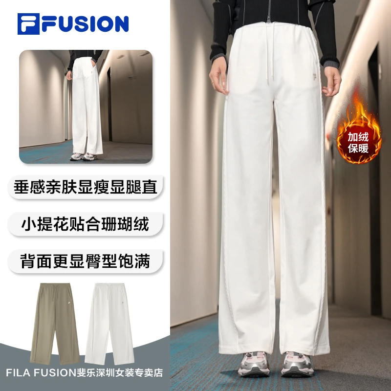 FILA斐乐【加绒保暖】珊瑚绒直筒裤女款秋冬季针织长裤T11W545601F