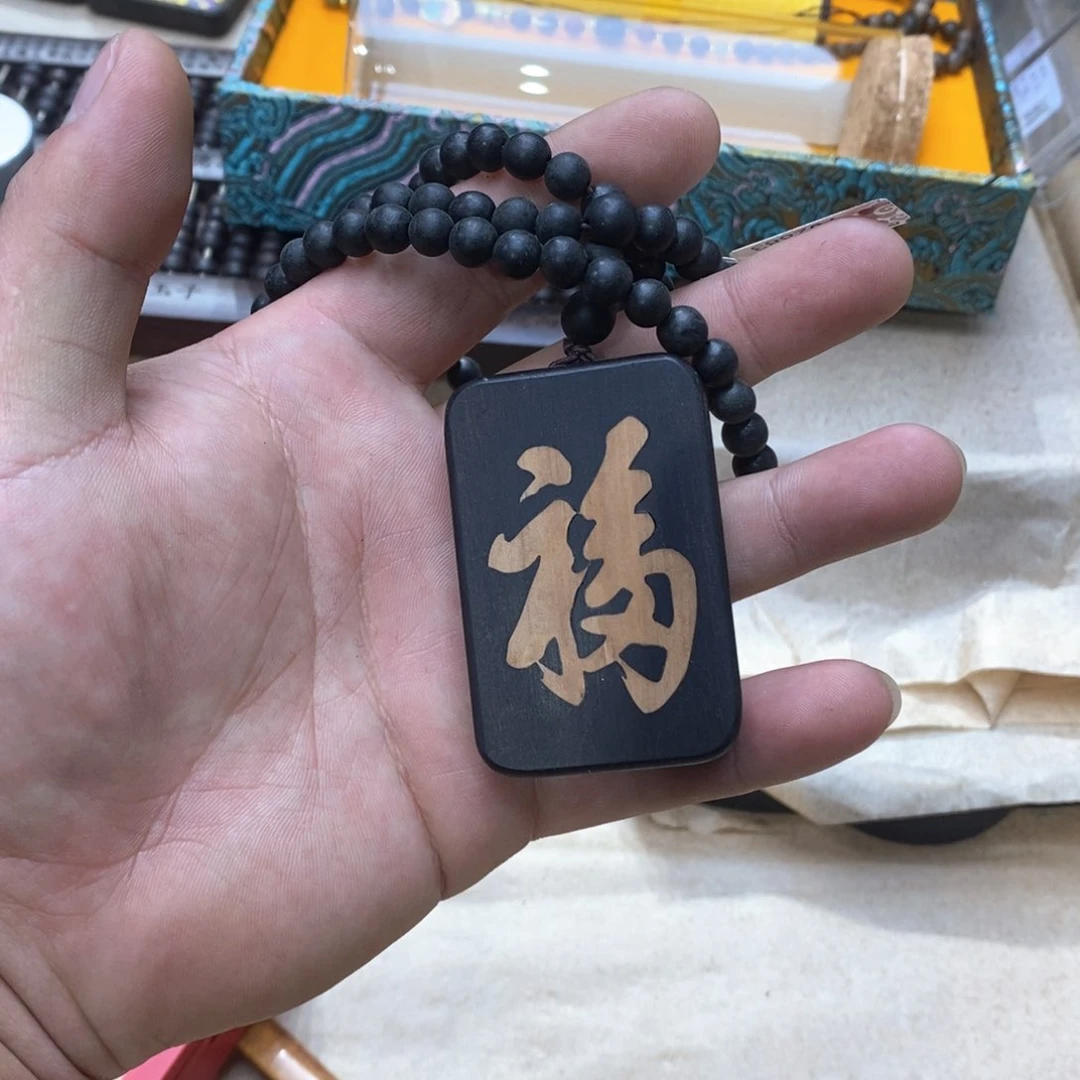 大叶紫檀（黑酸枝木类）