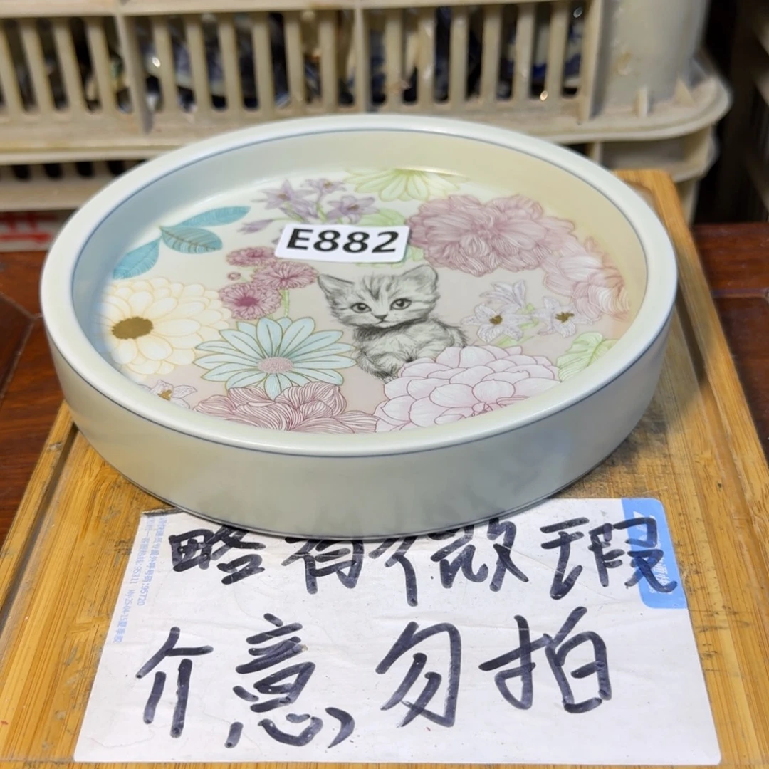 微瑕疵介意勿拍陶瓷器皿E841